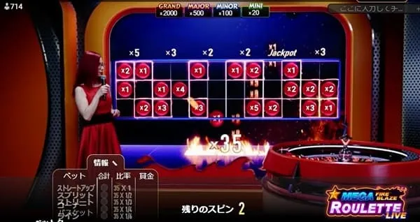 メガファイアブレイズルーレットのプレイ画面
