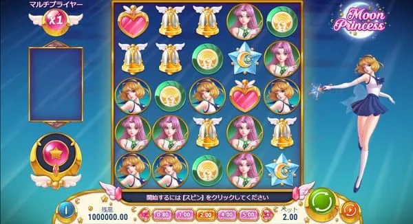 ムーンプリンセスのプレイ画面