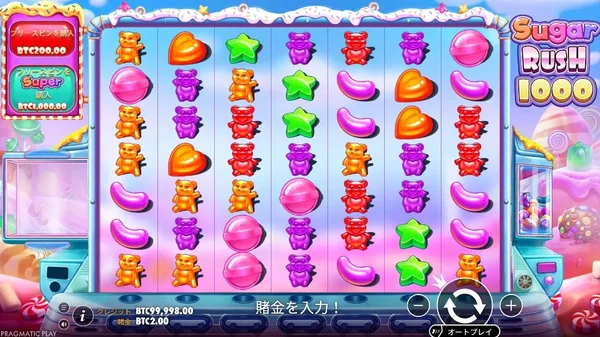シュガーラッシュ1000のプレイ画面
