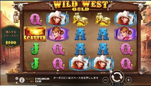 ワイルドウエストゴールドのプレイ画面